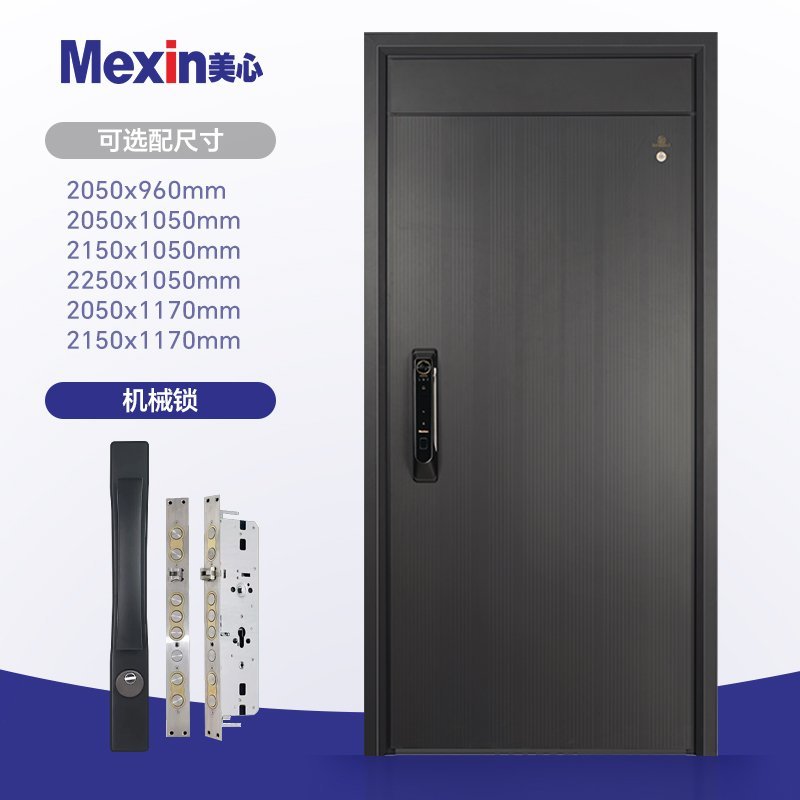Modern Finished Steel Security Door Class a Fingerprint Lock Side Opening High-end Villa Entry Door 8905 - Image 6