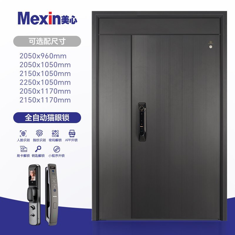 Modern Finished Steel Security Door Class a Fingerprint Lock Side Opening High-end Villa Entry Door 8905 - Image 7