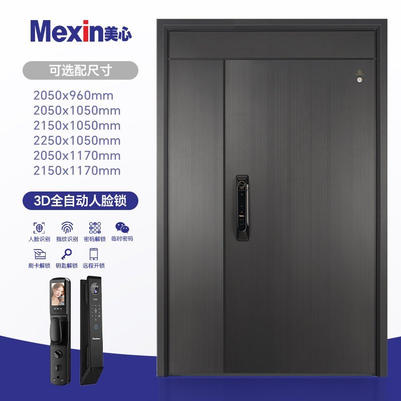 Modern Finished Steel Security Door Class a Fingerprint Lock Side Opening High-end Villa Entry Door 8905 - Image 8