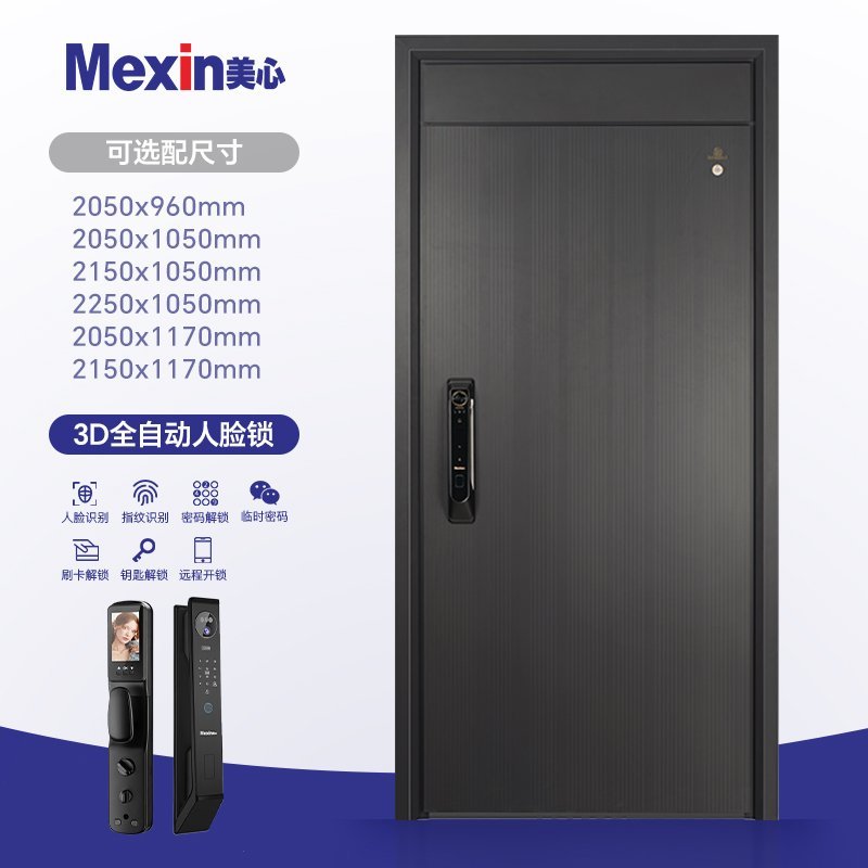 Modern Finished Steel Security Door Class a Fingerprint Lock Side Opening High-end Villa Entry Door 8905 - Image 13