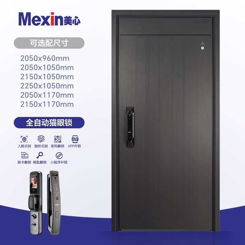 Modern Finished Steel Security Door Class a Fingerprint Lock Side Opening High-end Villa Entry Door 8905 - Image 15